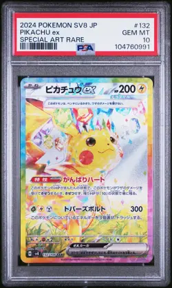 2024 POKEMON JPN SV8-SUPER ELECTRIC BREAKER SPECIAL ART RARE PIKACHU EX PSA 10 - Image 1