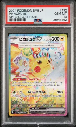 2024 POKEMON JPN SV8-SUPER ELECTRIC BREAKER SPECIAL ART RARE PIKACHU EX PSA 10 - Image 1