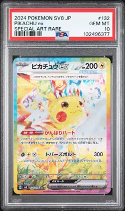 2024 POKEMON JPN SV8-SUPER ELECTRIC BREAKER SPECIAL ART RARE PIKACHU EX PSA 10 - Image 1