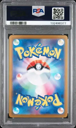 2024 POKEMON JPN SV8-SUPER ELECTRIC BREAKER SPECIAL ART RARE PIKACHU EX PSA 10 - Image 2