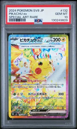 2024 POKEMON JPN SV8-SUPER ELECTRIC BREAKER SPECIAL ART RARE PIKACHU EX PSA 10 - Image 1