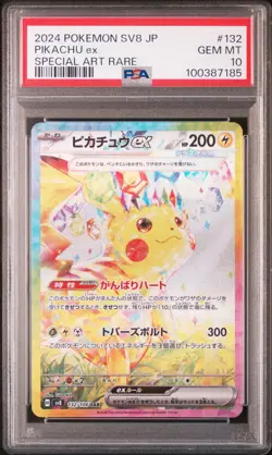 2024 POKEMON JPN SV8-SUPER ELECTRIC BREAKER SPECIAL ART RARE PIKACHU EX PSA 10 - Image 1