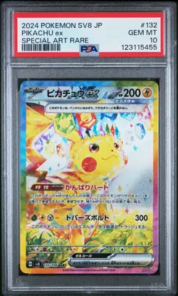 2024 POKEMON JPN SV8-SUPER ELECTRIC BREAKER SPECIAL ART RARE PIKACHU EX PSA 10 - Image 1