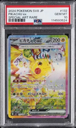 2024 POKEMON JPN SV8-SUPER ELECTRIC BREAKER SPECIAL ART RARE PIKACHU EX PSA 10 - Image 1