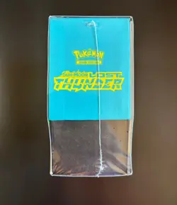 POKEMON TCG: 2018 SUN & MOON LOST THUNDER ELITE TRAINER BOX ETB FACTORY SEALED - Image 4