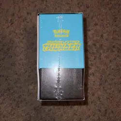 New Factory Sealed Pokemon TCG: Sun & Moon Lost Thunder Elite Trainer Box ETB - Image 5