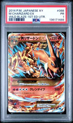 2014 POKEMON JPN XY WILD BLAZE 1ST EDITION ULTRA RARE #088 M CHARIZARD EX PSA 1 - Image 1