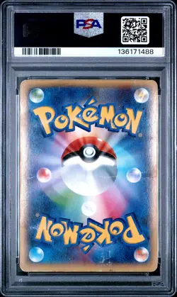 2014 POKEMON JPN XY WILD BLAZE 1ST EDITION ULTRA RARE #088 M CHARIZARD EX PSA 1 - Image 2