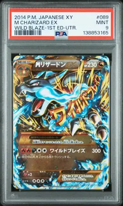 2014 POKEMON JPN XY WILD BLAZE 1ST EDITION-ULTRA RARE #089 M CHARIZARD EX PSA 9 - Image 1