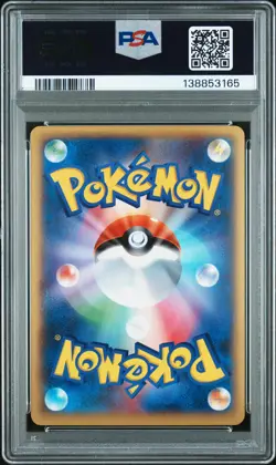 2014 POKEMON JPN XY WILD BLAZE 1ST EDITION-ULTRA RARE #089 M CHARIZARD EX PSA 9 - Image 2