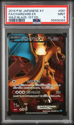 2014 POKEMON JPN XY WILD BLAZE 1ST ED #081 FULL ART/CHARIZARD EX PSA 9 - Image 1