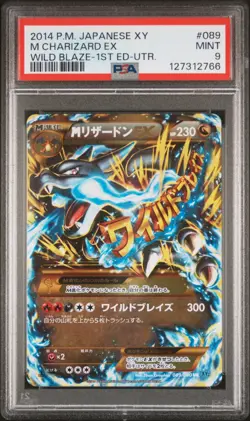 2014 POKEMON JPN XY WILD BLAZE 1ST ED-ULTRA RARE #089 M CHARIZARD EX PSA 9 - Image 1