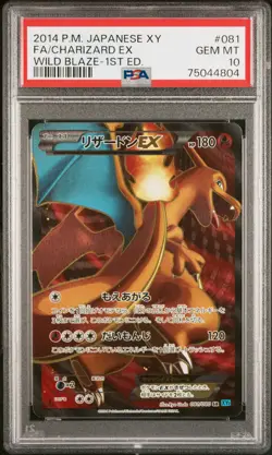 2014 POKEMON JPN XY WILD BLAZE 1ST ED #081 FULL ART/CHARIZARD EX PSA 10 - Image 1