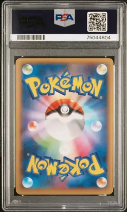 2014 POKEMON JPN XY WILD BLAZE 1ST ED #081 FULL ART/CHARIZARD EX PSA 10 - Image 2