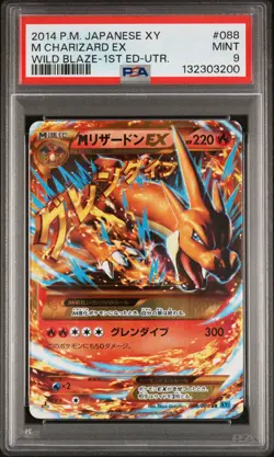 2014 POKEMON JPN XY WILD BLAZE 1ST ED-ULTRA RARE #088 M CHARIZARD EX PSA 9 - Image 1