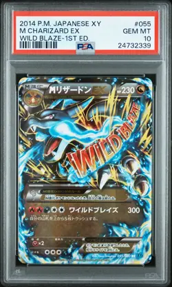 2014 POKEMON JPN XY WILD BLAZE 1ST EDITION #055 M CHARIZARD EX PSA 10 - Image 1