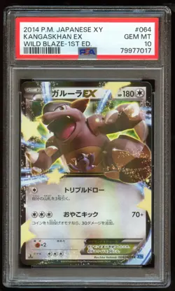 2014 POKEMON JPN XY WILD BLAZE 1ST ED #064 KANGASKHAN EX PSA 10 - Image 1