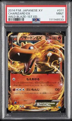 2014 POKEMON JPN XY WILD BLAZE 1ST EDITION #011 CHARIZARD EX PSA 9 - Image 1
