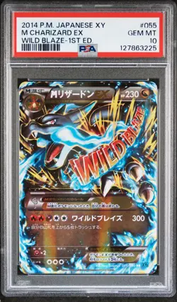 2014 POKEMON JPN XY WILD BLAZE 1ST EDITION #055 M CHARIZARD EX PSA 10 - Image 1