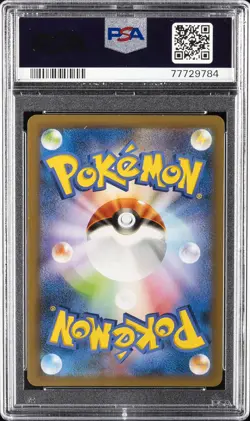 2014 POKEMON JPN XY WILD BLAZE 1ST ED #007 SHIFTRY-HOLO PSA 10 - Image 2