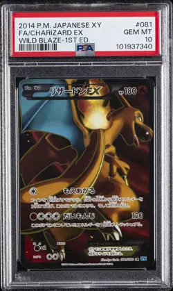 2014 POKEMON JPN XY WILD BLAZE 1ST EDITION #081 FULL ART/CHARIZARD EX PSA 10 - Image 1