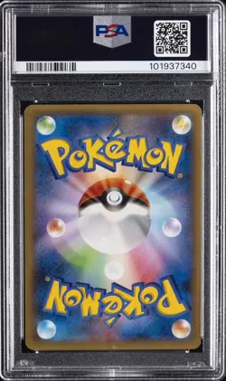 2014 POKEMON JPN XY WILD BLAZE 1ST EDITION #081 FULL ART/CHARIZARD EX PSA 10 - Image 2