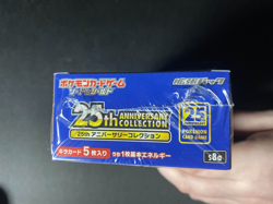 Pokemon Japanese 25th Anniversary Booster Box s8a Factory Sealed US Seller - Image 5