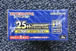 Pokemon Japanese 25th Anniversary Booster Box s8a Factory Sealed US Seller - Image 3