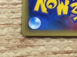 CD5778 Hoppip Common e1 002/128 Pokemon Card TCG Japan - Image 4