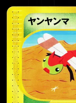 Yanma 010/088 Split Earth LP Unlimited Japanese Pokemon Card TCG - Image 2