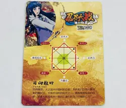 Hinata - Naruto Trading Card HYEX01- SR 05 Holo Foil Super Rare Tc5 - Image 2