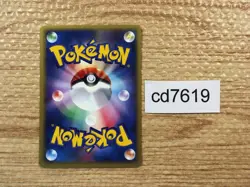 CD7619 Krabby Common e1 010/128 Pokemon Card TCG Japan - Image 2