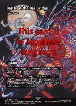 MTG FATAL PUSH EXC - SPINTA FATALE 9 - FCA JP - MAGIC - Image 1