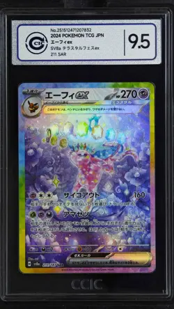 CCIC 9.5 Mint+ Espeon ex SAR 211/187 Terastal Festival sv8a 2024 Pokemon JPN - Image 1