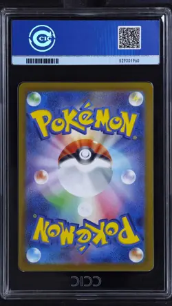 CCIC 9.5 Mint+ Espeon ex SAR 211/187 Terastal Festival sv8a 2024 Pokemon JPN - Image 2