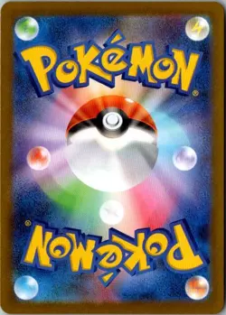 Pokemon Japanese Mega Starmie ex SAR 111/080 M3 Nihil Zero US SELLER - Image 2