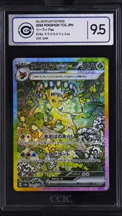 CCIC 9.5 Mint+ Leafeon ex SAR 200/187 Terastal Festival sv8a 2024 Pokemon Card - Image 1