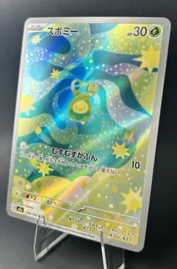 Budew 196/193 M2a: High Class Pack: Mega Dream Ex Holo (JP) POKEMON TCG NM - Image 3