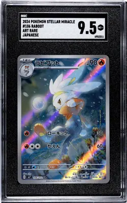 SGC 9.5 - 2024 Pokemon Japanese Raboot AR #106/102 | SV7 Stellar Miracle | AR - Image 1