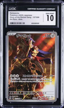 2025 POKEMON JPN #107/098 ZAMAZENTA CGC 10 GEM MINT - Image 1