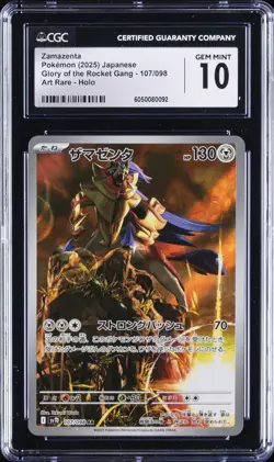 2025 POKEMON JPN #107/098 ZAMAZENTA CGC 10 GEM MINT - Image 1