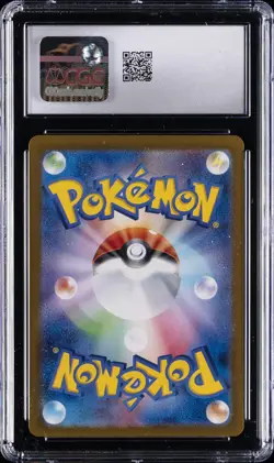2023 POKEMON JPN SHINY TREASURE EX SHINY RARE - HOLO VELUZA CGC 10 GEM MINT - Image 2
