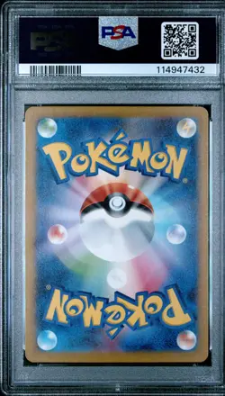 2023 POKEMON JPN SV4K-ANCIENT ROAR #091 PROFESSOR SADA'S VITALITY PSA 9 - Image 2