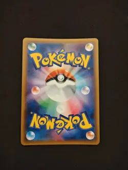 Cynthia Full Art SR Pokemon Ultra Shiny GX Japanese sm8b 153/150 - Image 2