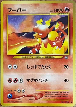 Magmar - No. 126 - Neo Genesis Pokemon 2000 - Image 1