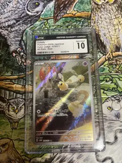 CUTIEFLY 078/071 ART RARE HOLO CYBER JUDGE POKEMON JAPANESE CGC 10 GEM MINT - Image 1