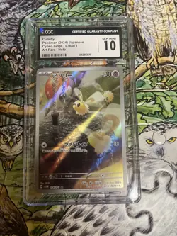 CUTIEFLY 078/071 ART RARE HOLO CYBER JUDGE POKEMON JAPANESE CGC 10 GEM MINT - Image 3