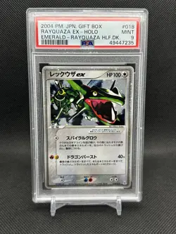 2004 POKEMON JAPANESE GIFT BOX EMERALD 018 RAYQUAZA EX-HOLO HALF DECK PSA 9 - Image 1