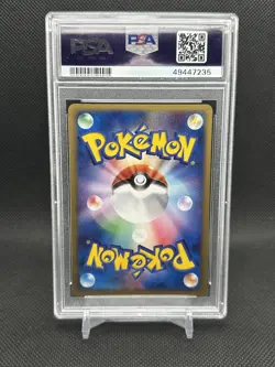 2004 POKEMON JAPANESE GIFT BOX EMERALD 018 RAYQUAZA EX-HOLO HALF DECK PSA 9 - Image 2