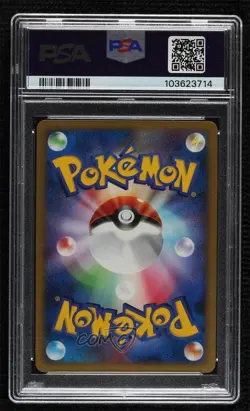 Celebi Japanese Pokemon Diamond & Pearl Secret of the Lakes (DP2) PSA 8 2007 - Image 2